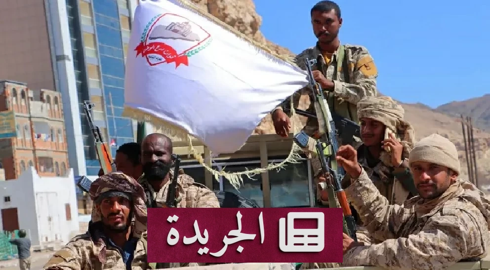 الجيش اليمني يتقدم نحو الوازعية في ظل غارات جوية مستمرة على الحوثيين - آخر الأخبار - الجريدة