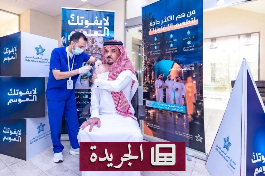 الجيش ينقذ 60 مختطفًا في النيجر ويكرم أبطال اليوم الوطني السعودي - آخر الأخبار - الجريدة