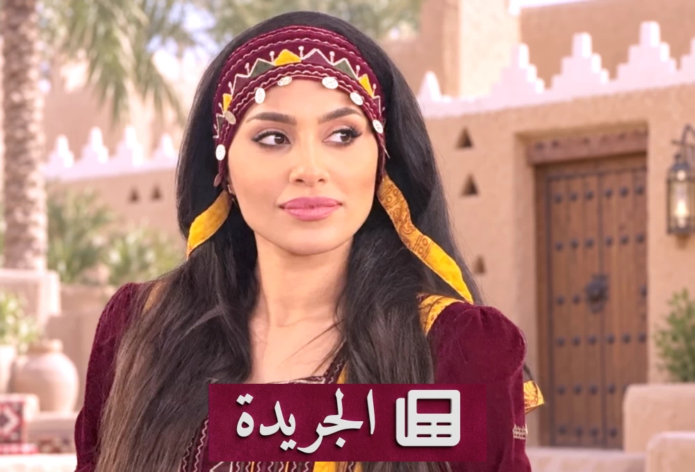 إلهام علي تغادر «شارع الأعشى» بعد فوزها بجائزة وتفتح تساؤلات حول مستقبل المسلسل - آخر الأخبار - الجريدة