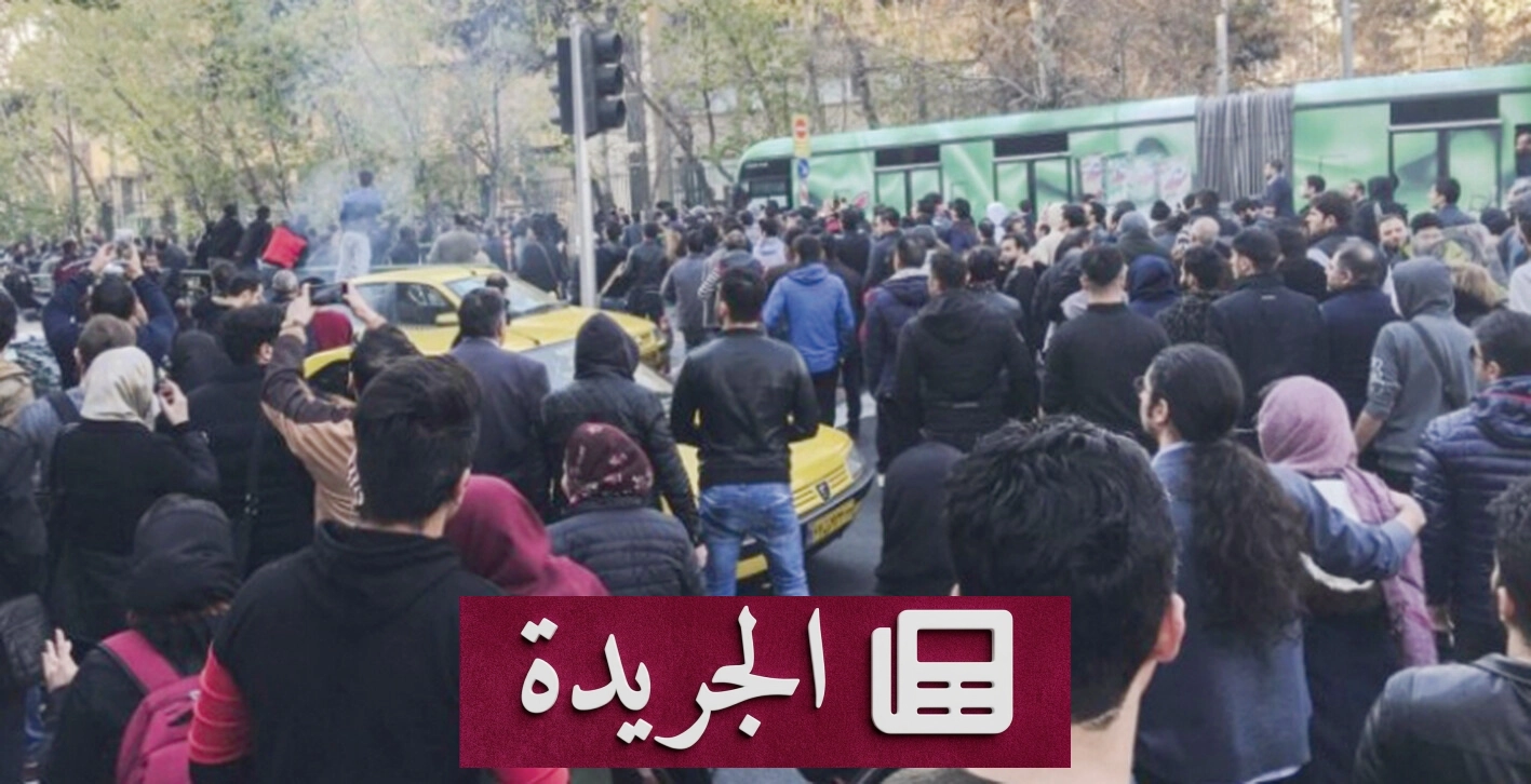 الحملة الأميركية الجديدة ضد إيران هل تكسر صمود الاقتصاد أم تدفعه إلى الانهيار - آخر الأخبار - الجريدة