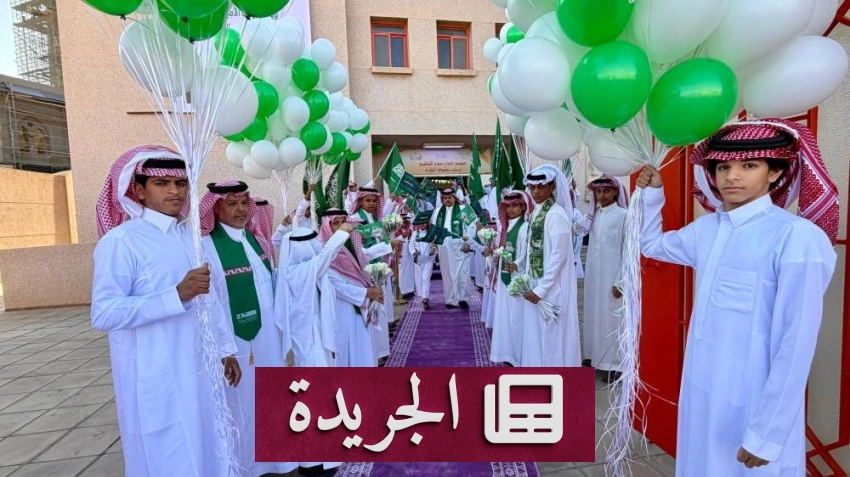 الهيئة العامة للغذاء والدواء تضبط مواقع تسويق ببتيدات غير مسجلة - آخر الأخبار - الجريدة