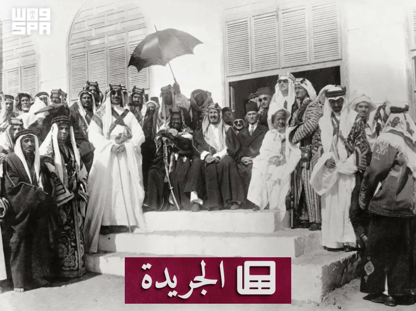 ألقاب الملك عبدالعزيز شاهدة على مسيرة توحيد المملكة - آخر الأخبار - الجريدة