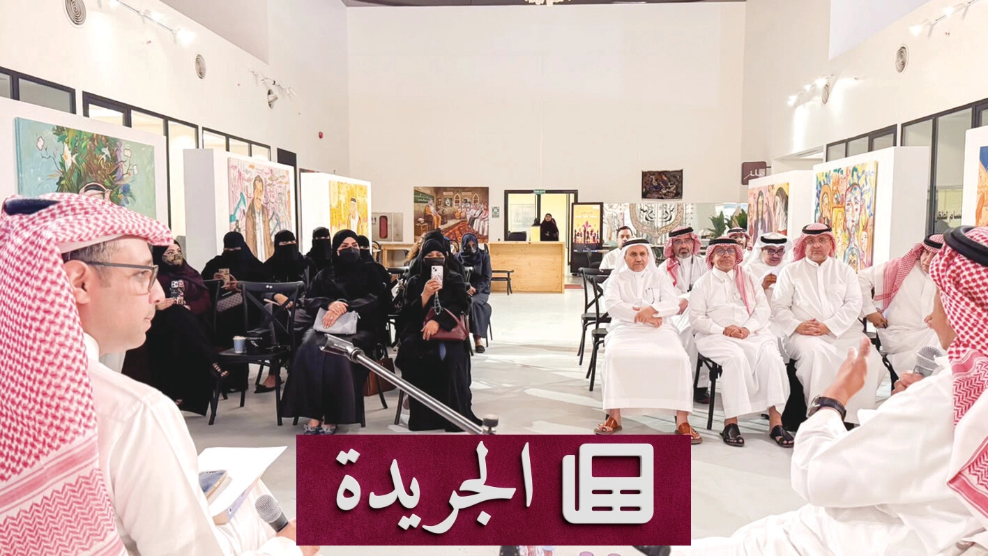 الكاتب عبدالله بن بخيت يسلط الضوء على أسرار الرواية والإبداع الأدبي - آخر الأخبار - الجريدة