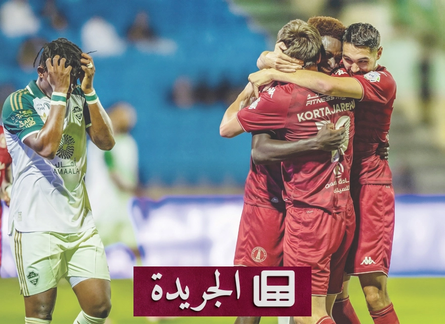 الخلود يهزم الأهلي ويتصدر المربع الذهبي بدوري روشن - آخر أخبار الجريدة