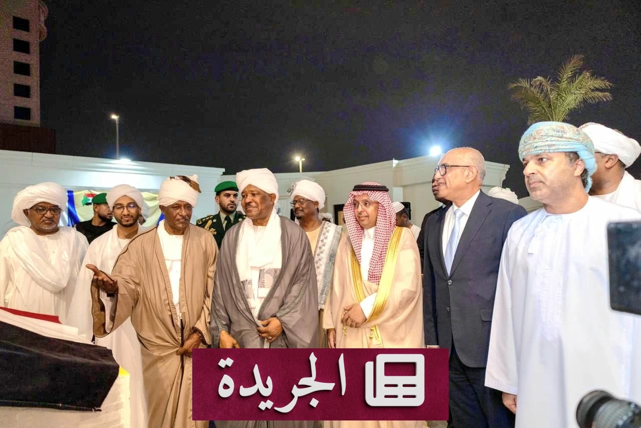 حفل وضع حجر الأساس لمشروع تطوير المقر الجديد للقنصلية السودانية بجدة في حي النعيم