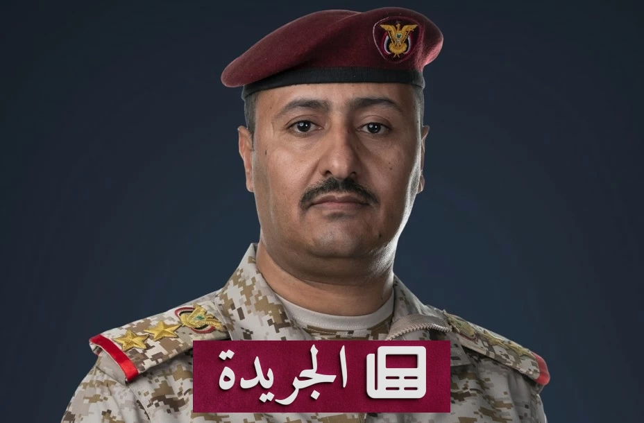 القوات المسلحة اليمنية تنفي مزاعم الحوثيين حول مأرب وتؤكد أمن المحافظة - آخر الأخبار - الجريدة