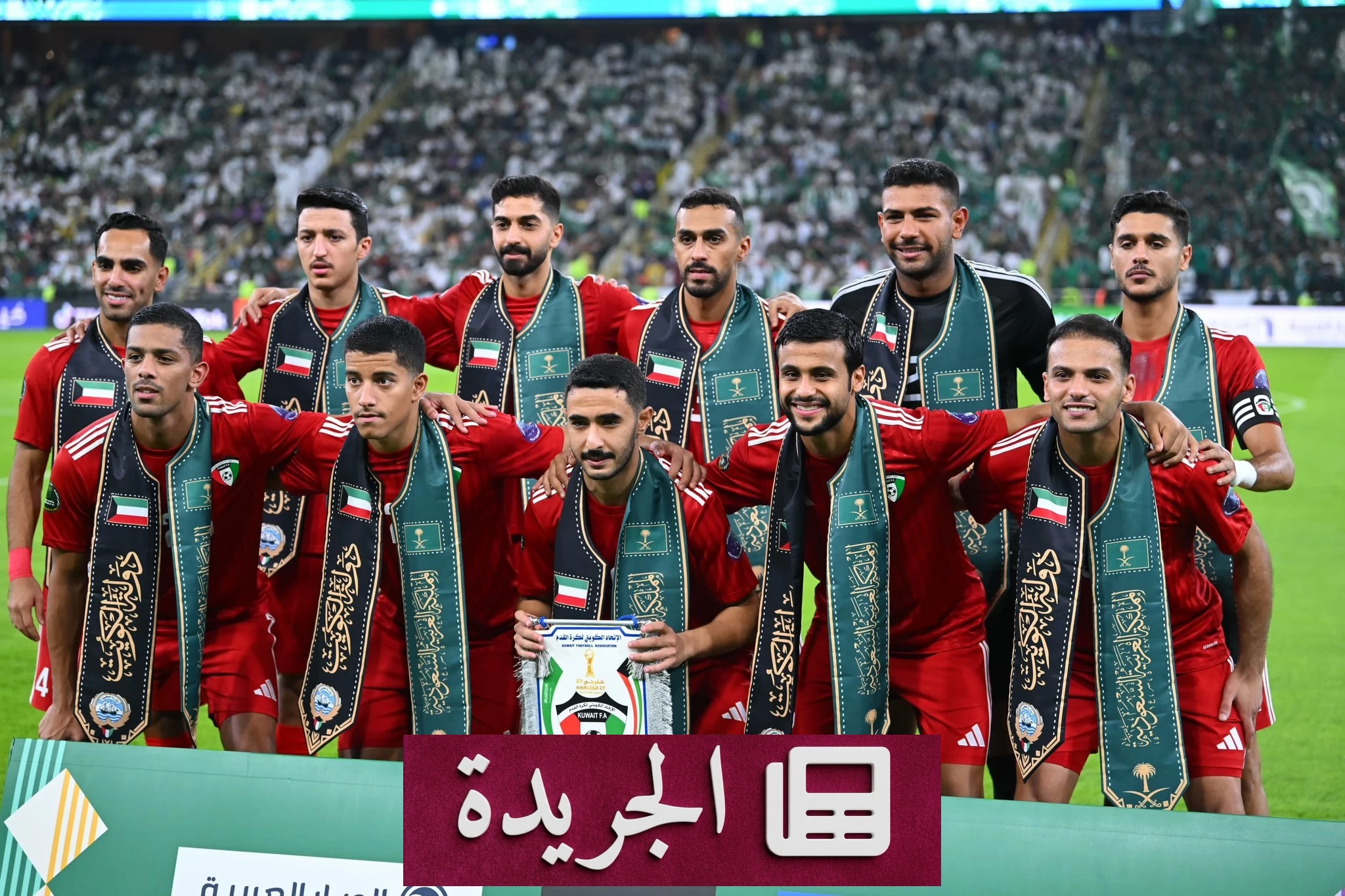 الكويت أصغر المنتخبات عمراً والبحرين الأكبر في خليجي 27 - آخر الأخبار - الجريدة