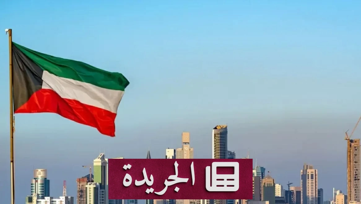 الكويت ومصر واليمن تدينان الاعتداءات الإيرانية على دول عربية - آخر الأخبار - الجريدة