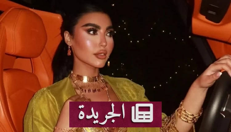الكويت تبعد الفاشينيستا المصرية بوكاهانتس للمصلحة العامة - آخر أخبار الجريدة