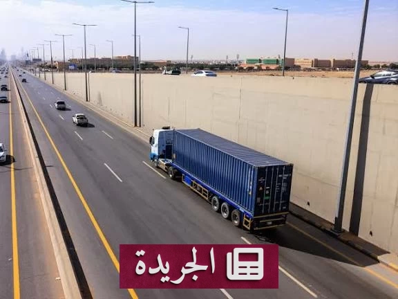 اللجنة اللوجستية تحصر أسباب توقف الشاحنات في السعودية - آخر الأخبار - الجريدة