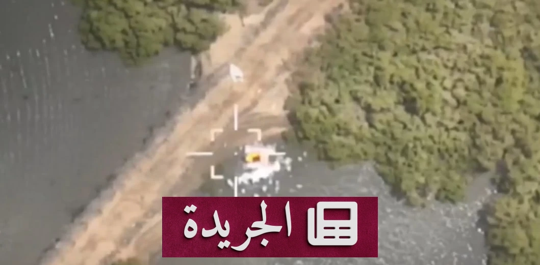 اللواء السادس طيران مسيّر يدخل المعركة ويضرب زورقاً حوثياً مفخخاً - آخر أخبار الجريدة