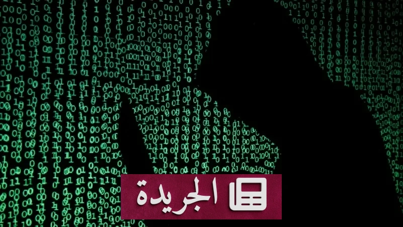 ألمانيا تصمد أمام ابتزاز قراصنة روس في أزمة تسريب بيانات حكومية - آخر الأخبار - الجريدة