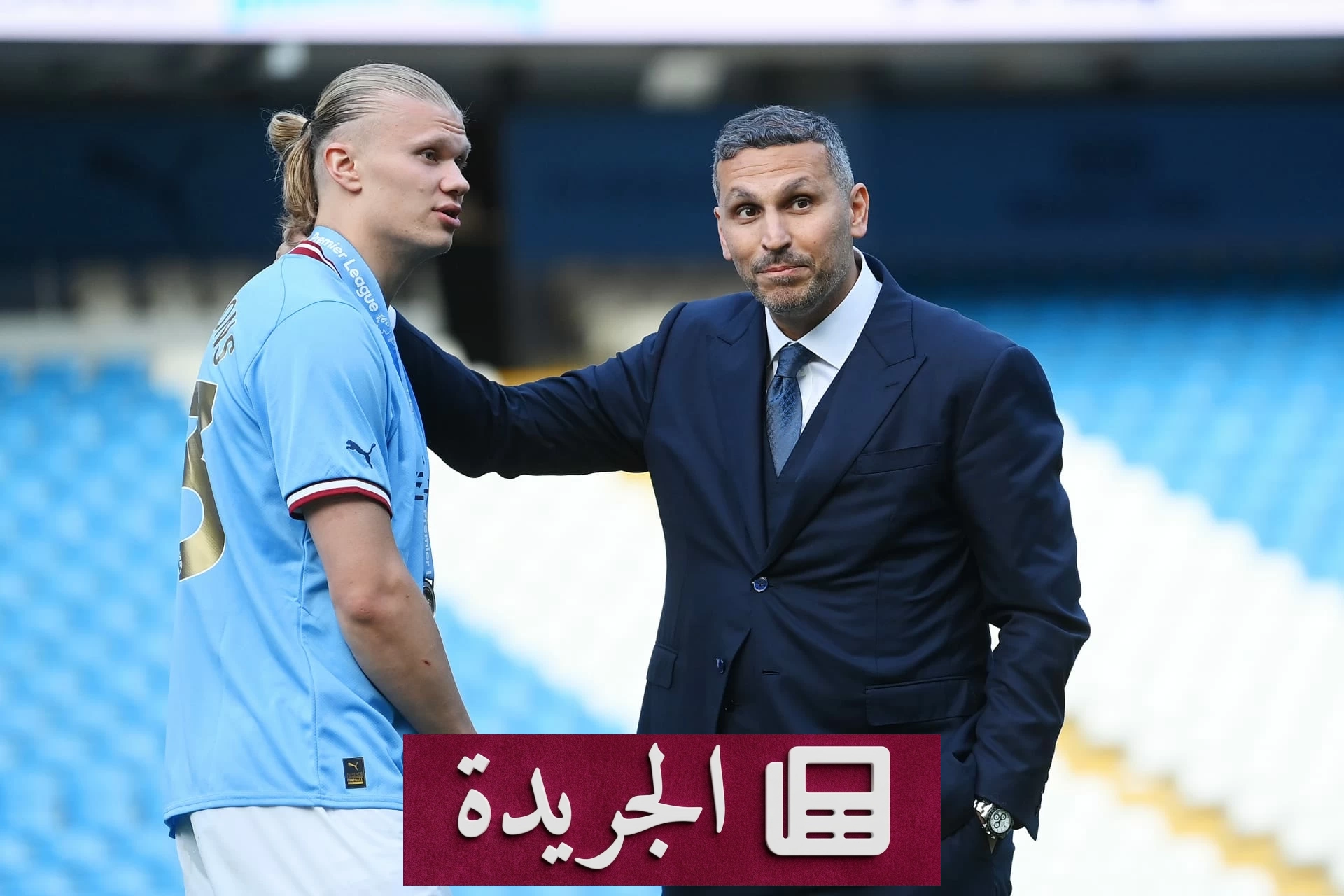 المبارك يرد على تقارير الإدانة ويؤكد براءة السيتي من الاتهامات المالية - آخر الأخبار - الجريدة
