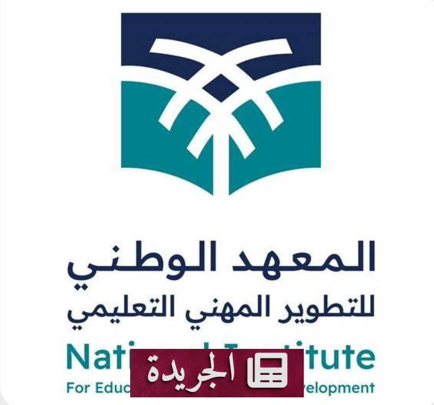 المدينة تتفوق في تغطية الأحداث المحلية والدولية بمصداقية وشفافية - آخر الأخبار - الجريدة