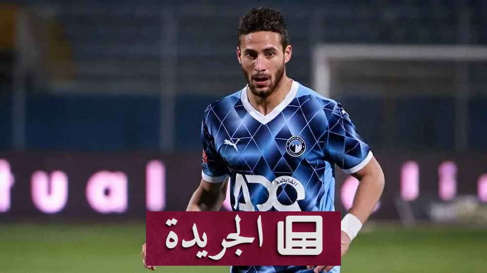المحكمة السويسرية تؤكد إيقاف رمضان صبحي 4 سنوات في قضية المنشطات - آخر الأخبار - الجريدة