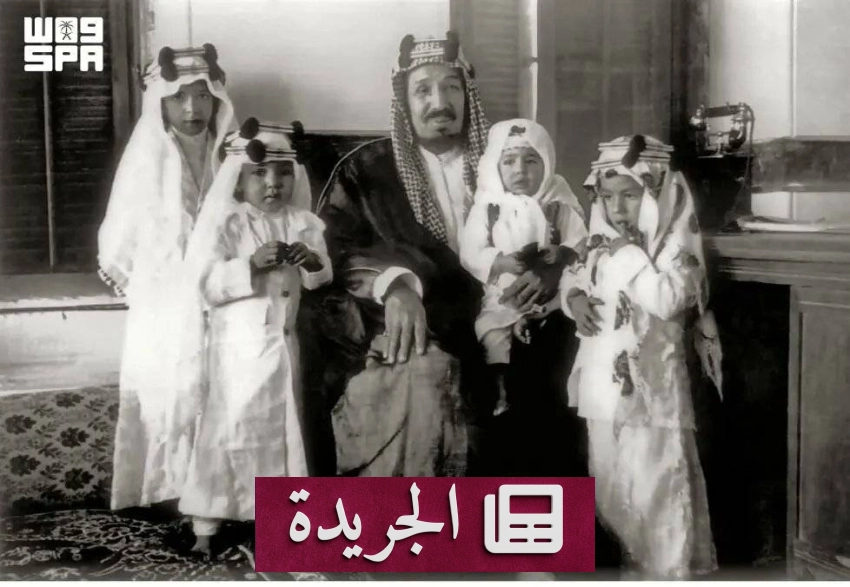 الملك عبدالعزيز.. قدوة في التعليم والعمل وحقوق الموظفين - آخر الأخبار - الجريدة