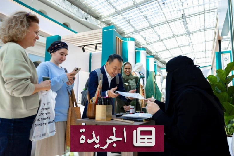 المملكة تفتتح جناحها الثقافي في معرض موسكو لتجسيد عمق العلاقات الروسية السعودية - آخر الأخبار - الجريدة