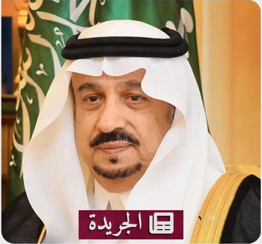 المملكة تحتفل بيومها الوطني بتضامن إقليمي ودعم عالمي للأمن الغذائي - آخر الأخبار - الجريدة