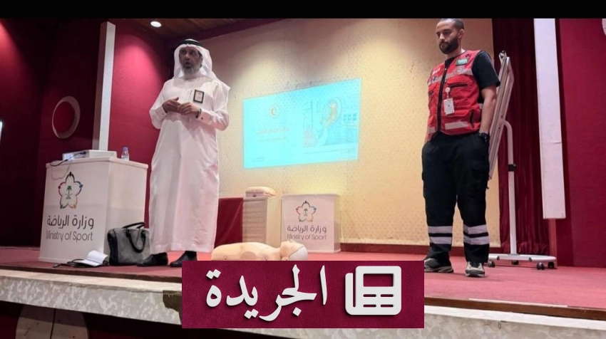 المملكة تصد العدوان الحوثي وتحقق إنجازات دولية amidst أمطار غزيرة - آخر الأخبار - الجريدة