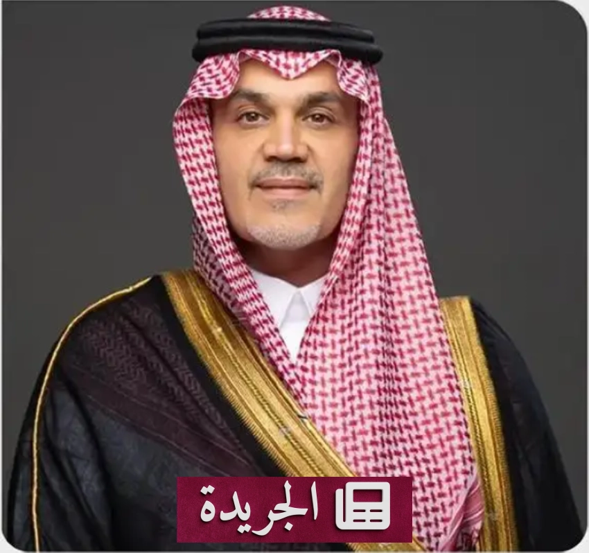 صورة تعبر عن الإنجازات الوطنية للمملكة العربية السعودية في المجالات المختلفة