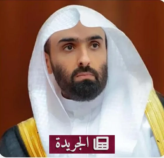 النائب العام: التطور التشريعي في السعودية يعزز سيادة القانون ويحفظ الحقوق - آخر الأخبار - الجريدة