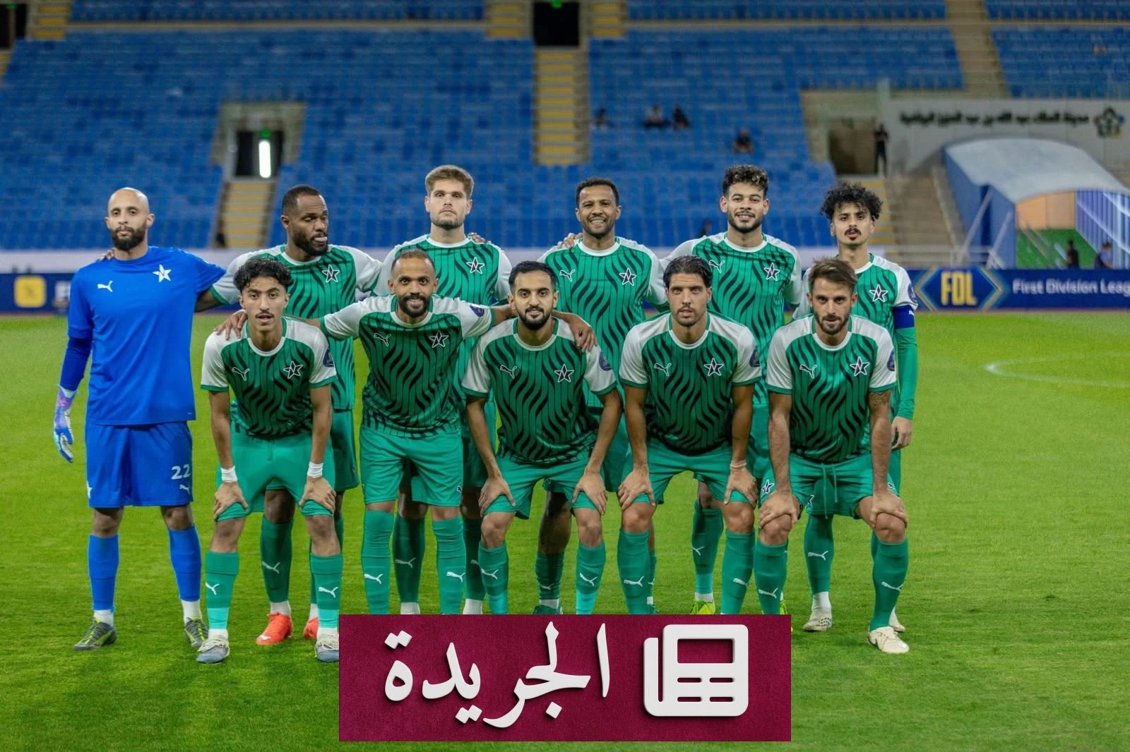 النجمة يعود إلى عنيزة في الدور الثاني لدوري الدرجة الأولى - آخر الأخبار - الجريدة