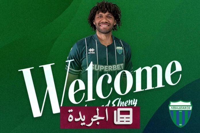 اللاعب المصري محمد النني يرتدي قميص ليفادياكوس اليوناني بعد انضمامه للنادي