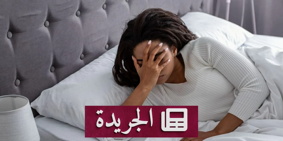 النوم المتقطع يُضعف الدماغ ويهدد الصحة النفسية - أخبار أونلاين