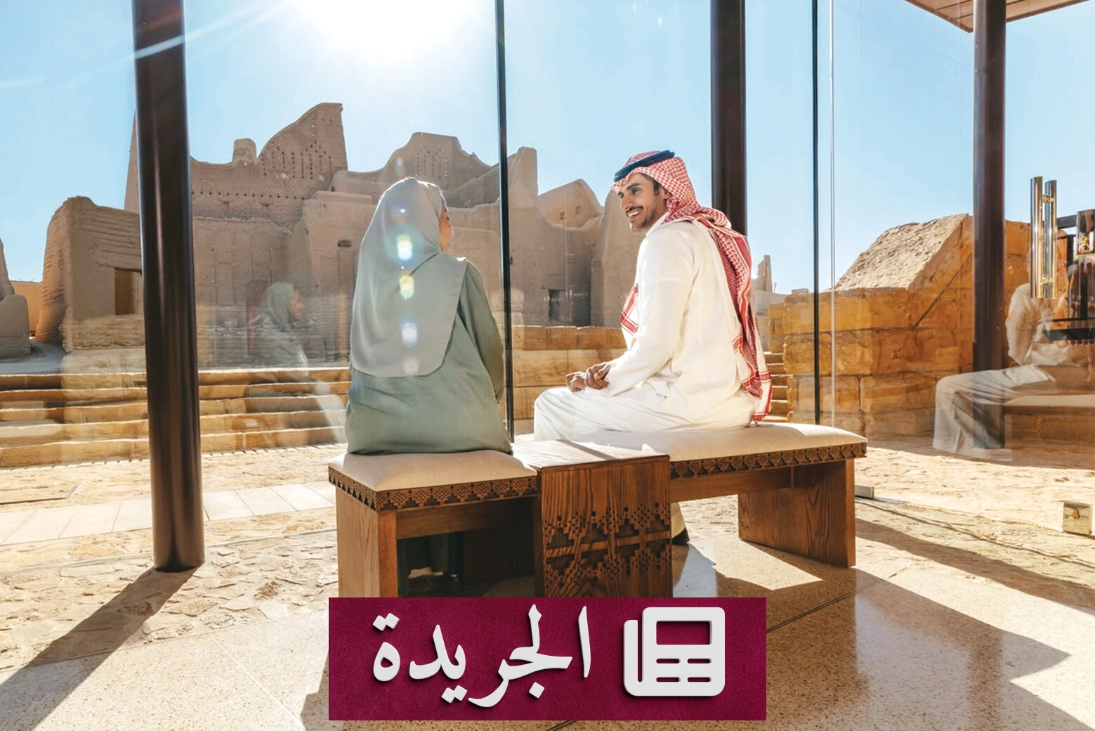 الوطن في أبهى حلله.. احتفالات اليوم الوطني الـ96 تحتفي بالهوية والتراث - آخر الأخبار - الجريدة