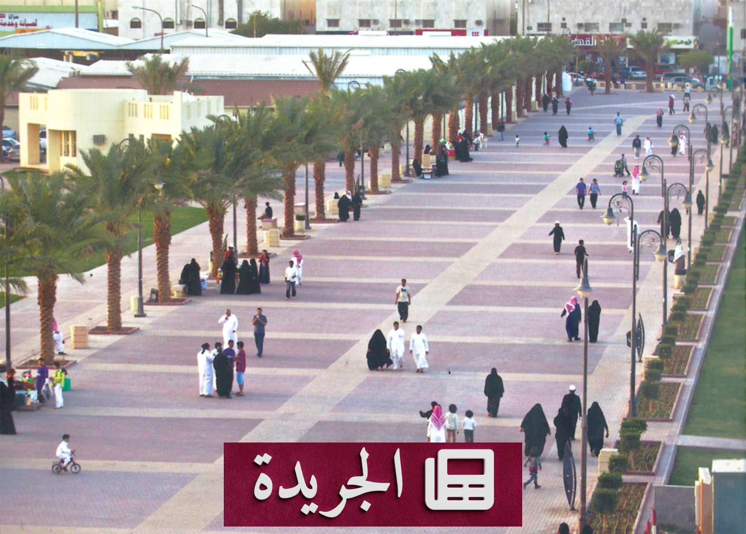 الربط بين التنمية والاستقرار المالي وجودة الحياة في الخطاب الملكي السنوي - آخر الأخبار - الجريدة