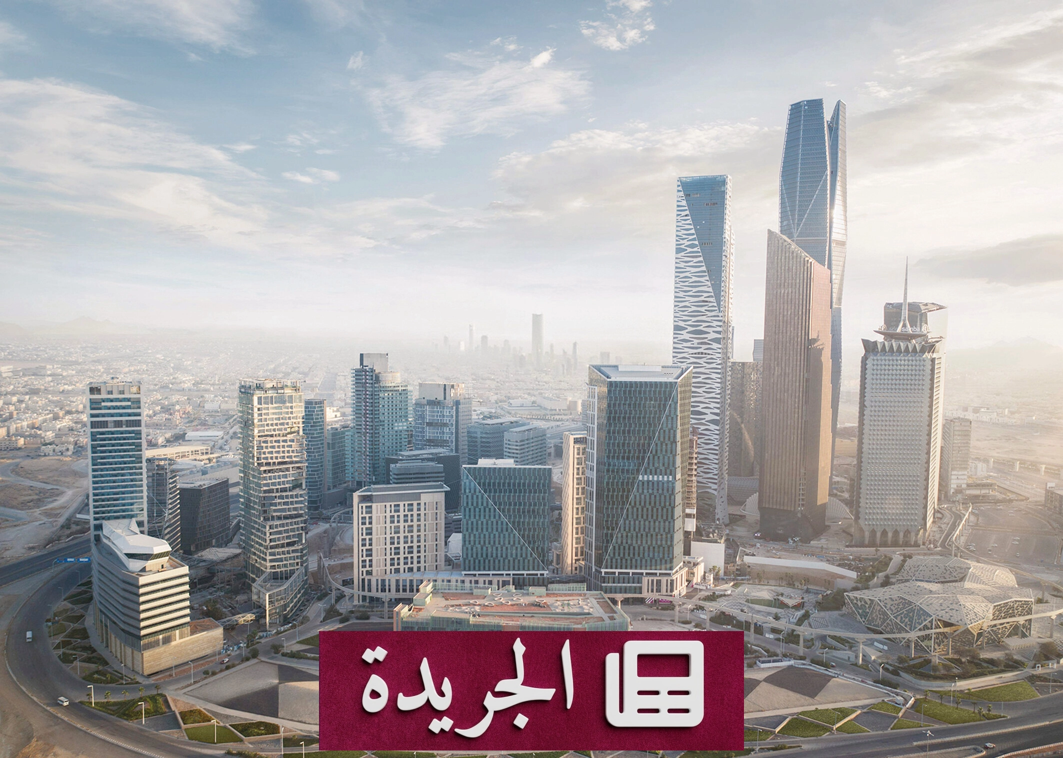 الرياض تستوعب 7.6 ملايين عامل في الربع الأول من 2026 - آخر الأخبار - الجريدة