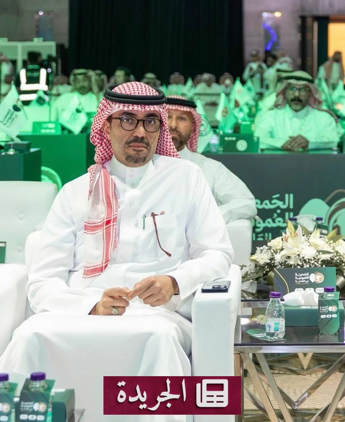 الرزيزاء يحدد أولويات الاتحاد السعودي لكرة القدم للمرحلة القادمة - آخر الأخبار - الجريدة
