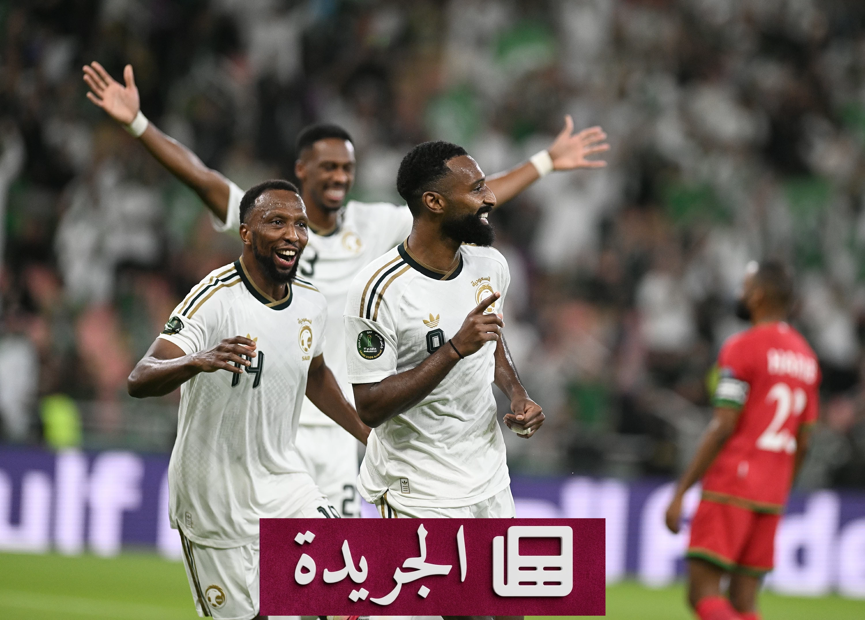 السعود يكشف أسباب تفوق الأخضر على عُمان في خليجي 27 - آخر أخبار الجريدة