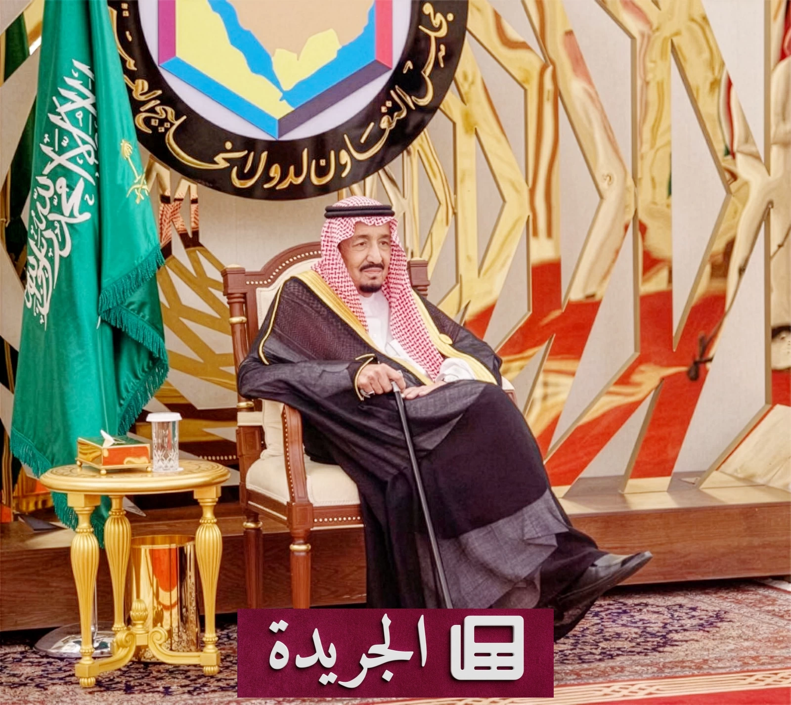 السعودية في عهد الملك سلمان.. إعادة تشكيل ثقلها في البيت العربي - آخر الأخبار - الجريدة