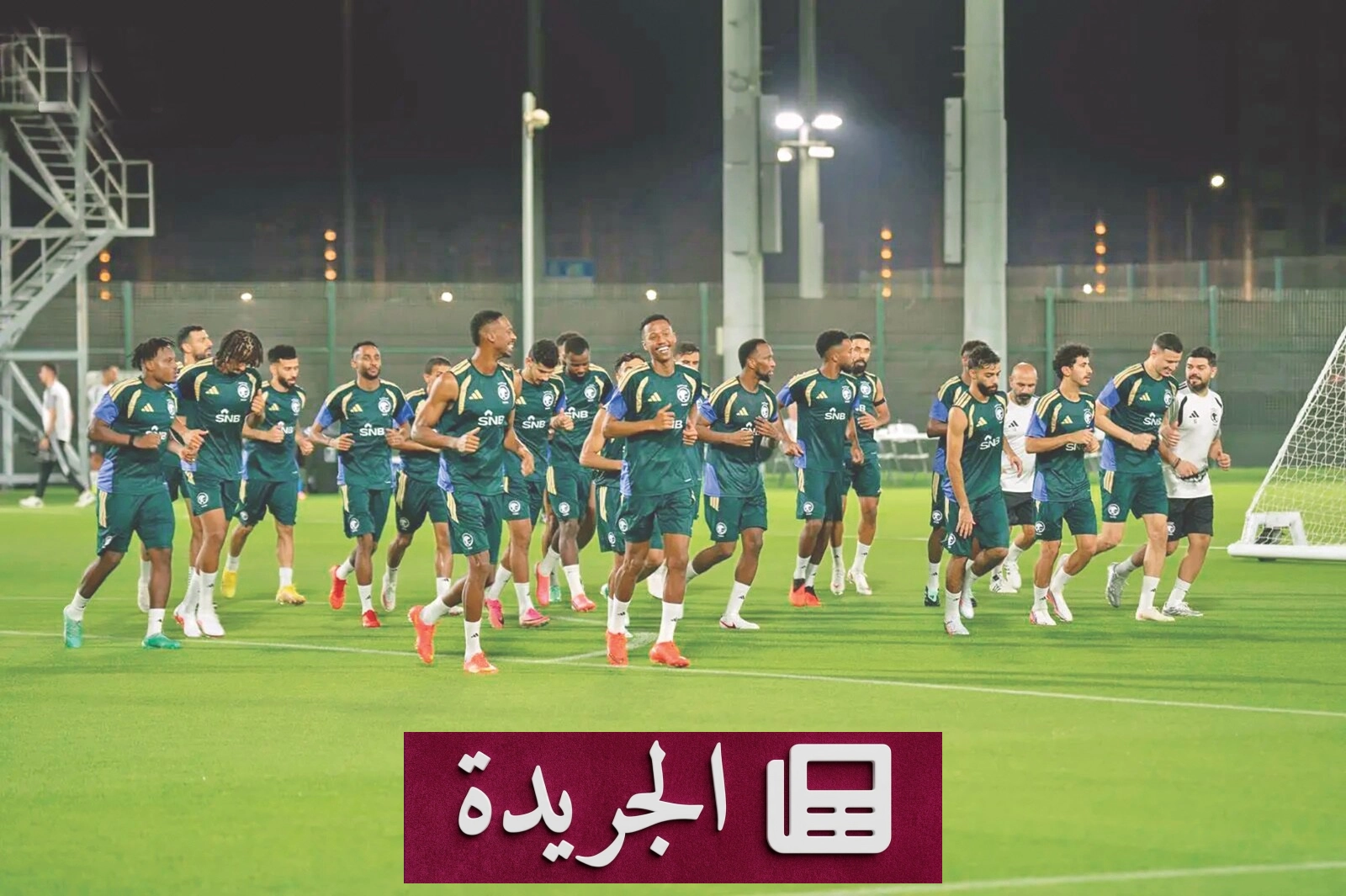 السعودية والإمارات على موعد مع النهائي التاريخي في خليجي 27 - آخر الأخبار - الجريدة