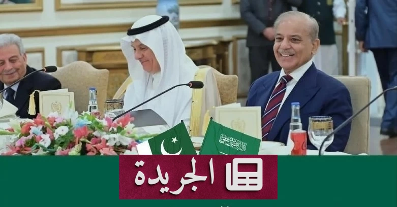 السعودية وباكستان تتعهدان بتعزيز التعاون الزراعي والأمن الغذائي - آخر أخبار الجريدة