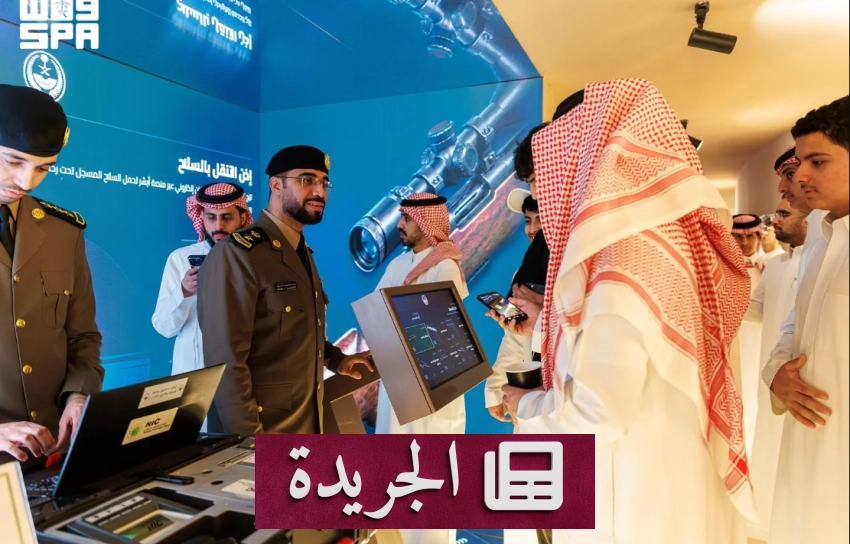 السعودية وقطر في مواجهة حاسمة لخطف بطاقة نهائي خليجي 27 - آخر الأخبار - الجريدة