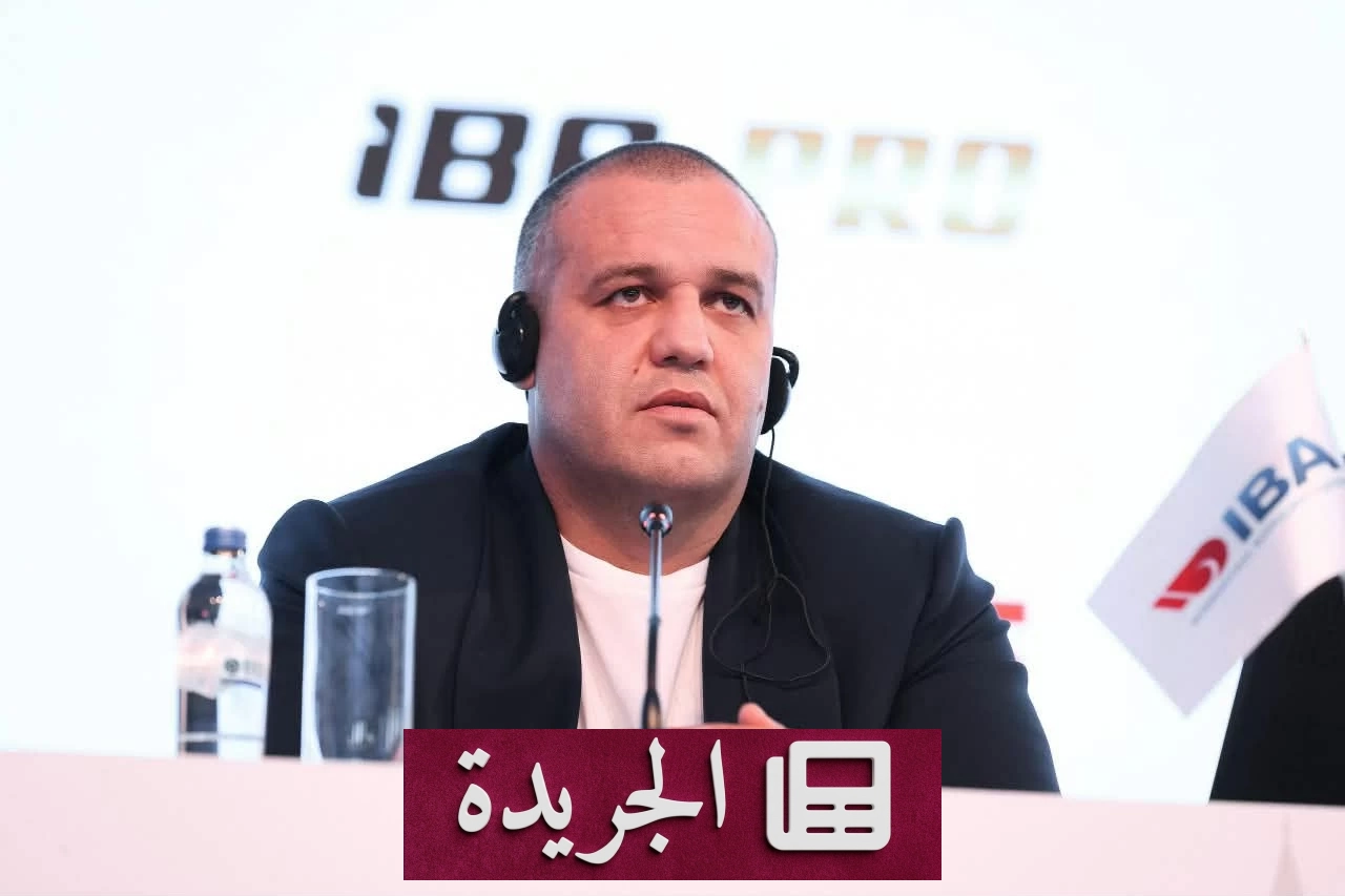 السعودية رافد حيوي لمستقبل الملاكمة العالمية وفق رئيس الاتحاد الدولي - آخر أخبار الجريدة