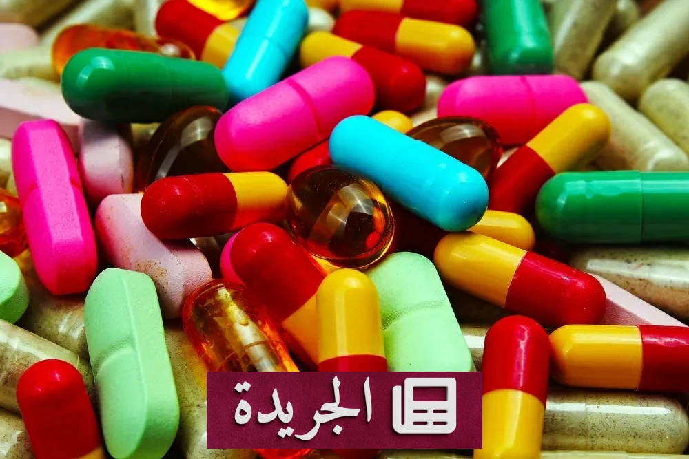 السعودية تعلن تحديثات حاسمة لقوائم المخدرات والمؤثرات العقلية - آخر الأخبار - الجريدة