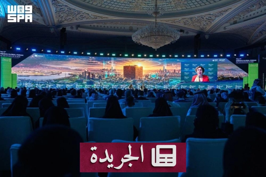 السعودية تبرز جهودها في إدارة مخاطر الذكاء الاصطناعي أمام منتدى اليونسكو العالمي - آخر الأخبار - الجريدة