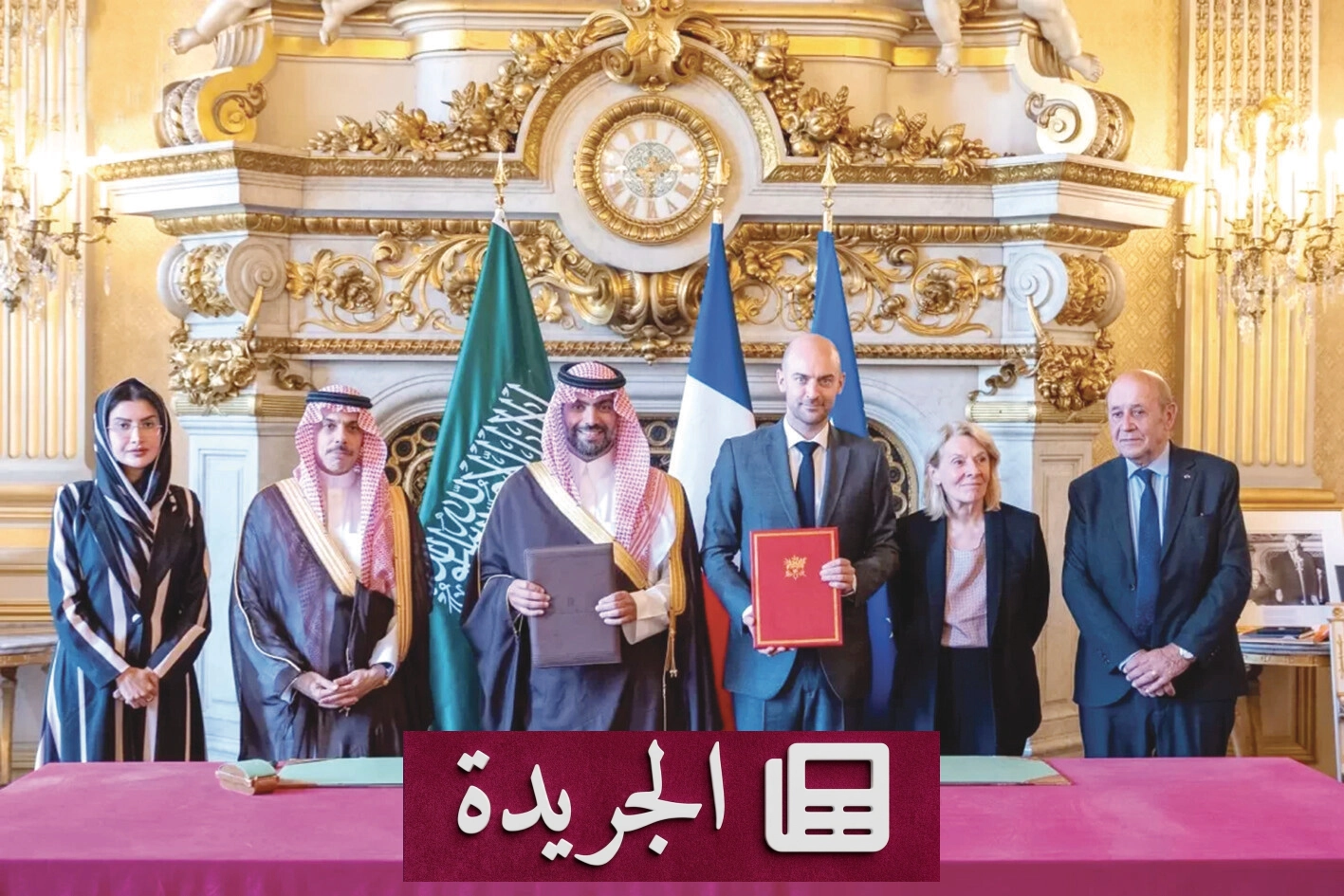 السعودية تفتتح مركزاً ثقافياً في باريس لتعزيز الحضور الدولي - آخر الأخبار - الجريدة