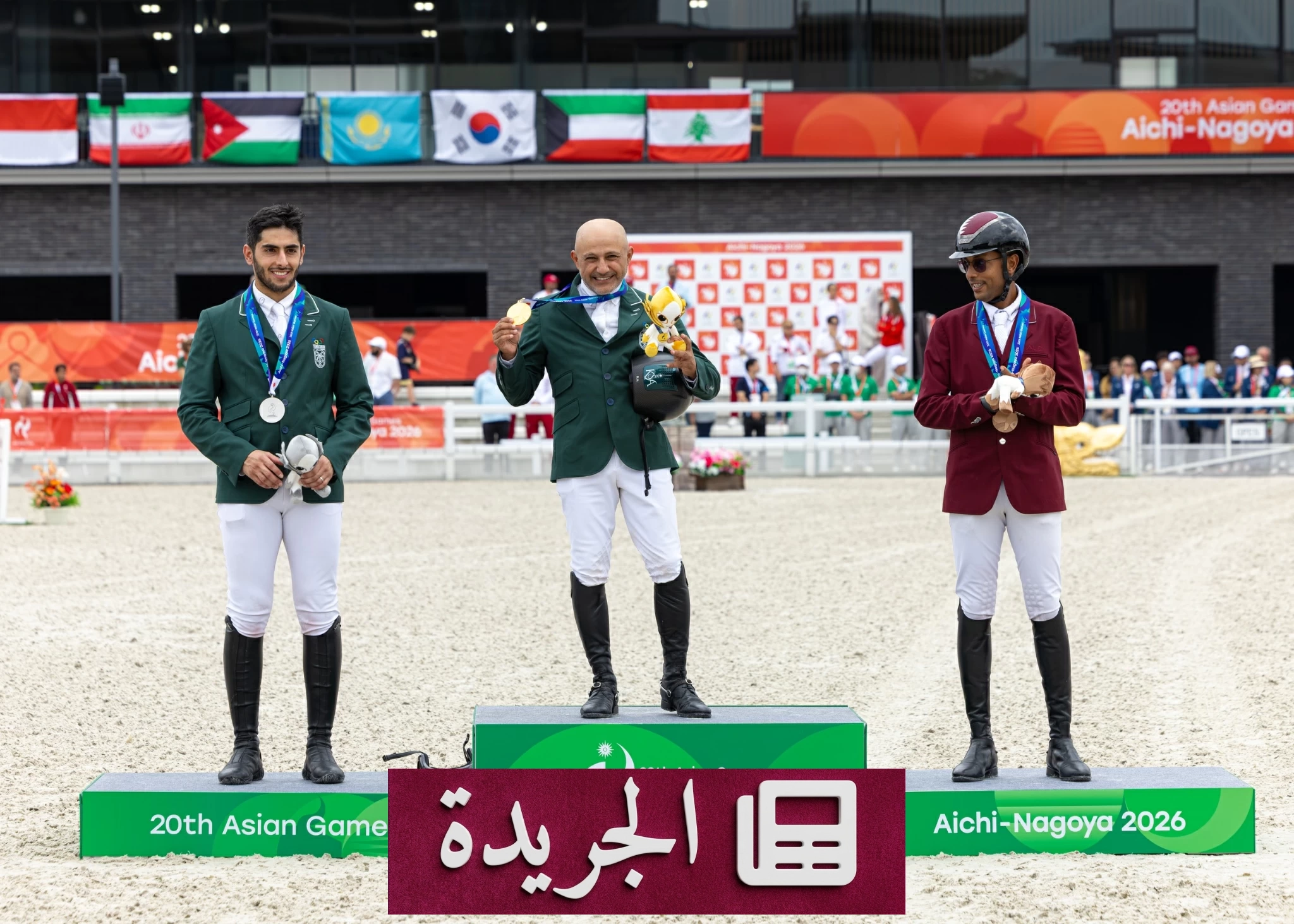 السعودية تحقق 17 ميدالية في دورة ناغويا الآسيوية 2026 - آخر الأخبار - الجريدة
