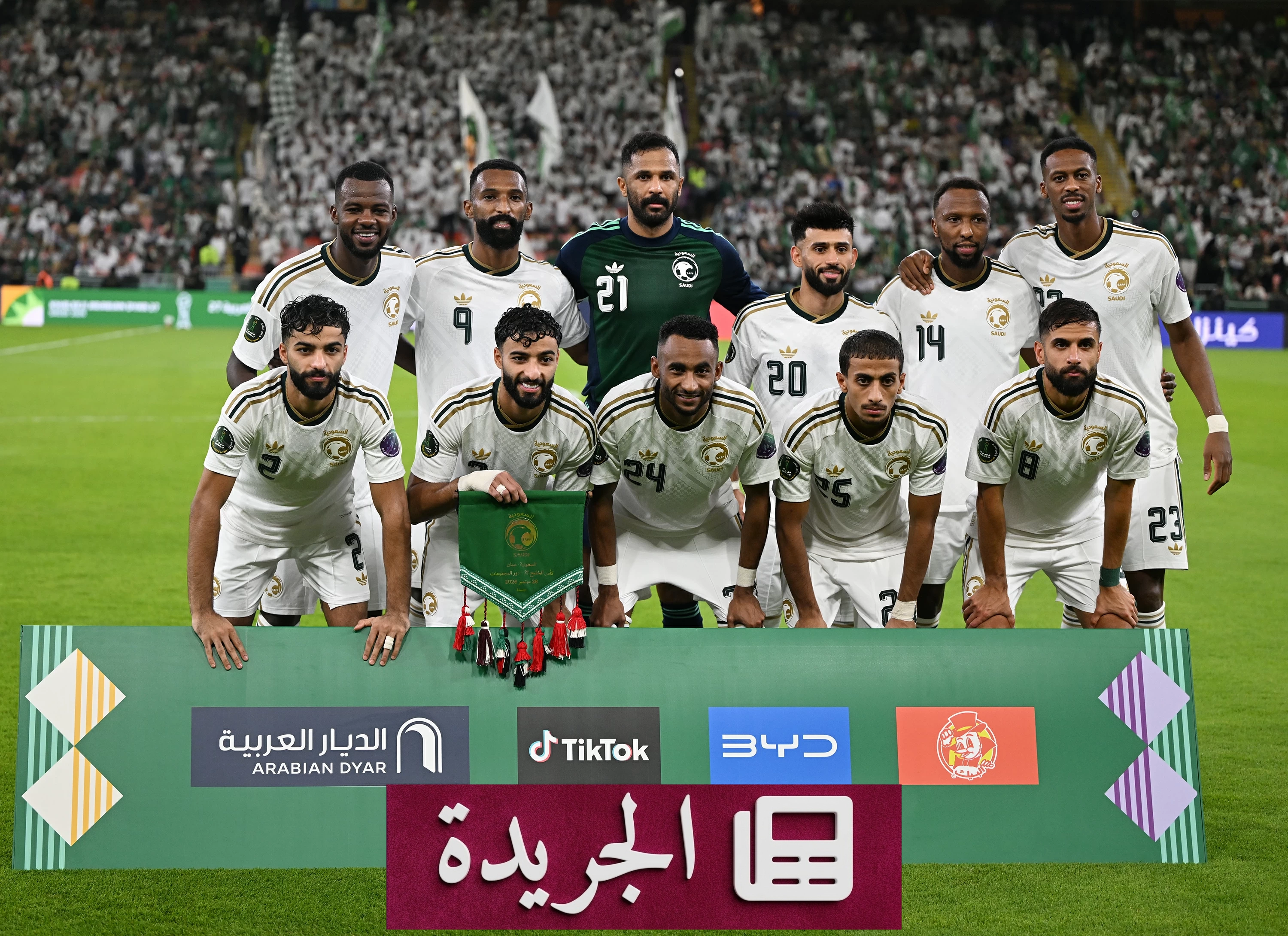 السعودية تحقق الفوز الثاني على التوالي في خليجي 27 وتضمن نصف النهائي - آخر الأخبار - الجريدة