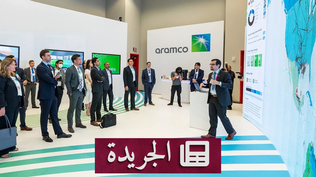 السعودية تصدر سندات خضراء بقيمة 7.2 مليار ريال في أسواق الكربون والطاقة - آخر الأخبار - الجريدة