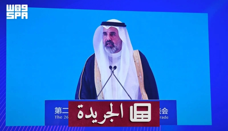 السعودية تتجه لتعظيم الأثر الاقتصادي في المرحلة الأخيرة من رؤية 2030 - آخر الأخبار - الجريدة