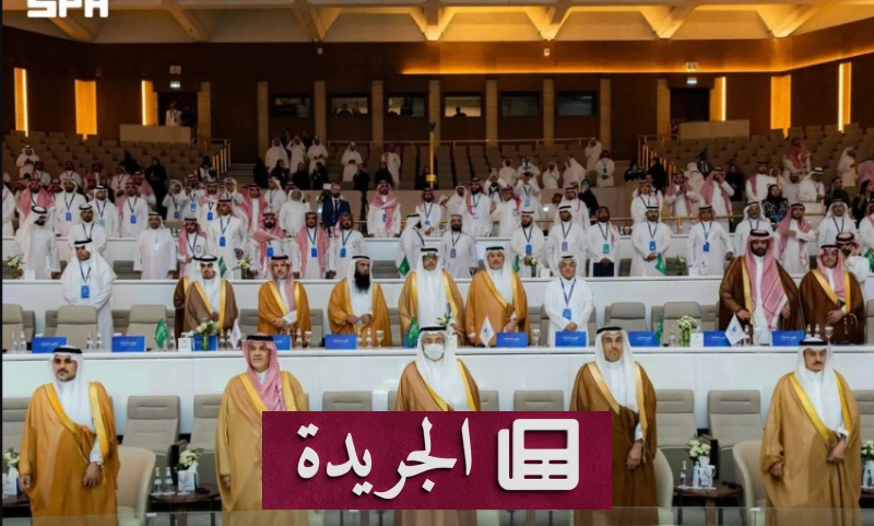 السعودية تتحول إلى قاعدة صناعية عالمية لتقنيات المياه - آخر الأخبار - الجريدة