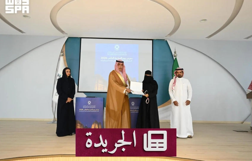 صورة تجمع أبرز التطورات السياسية والاجتماعية والبيئية في المملكة العربية السعودية