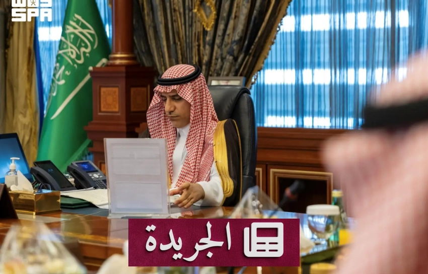 السعودية تتنوع في أحداثها بين الطقس والسياسة والدبلوماسية - آخر الأخبار - الجريدة