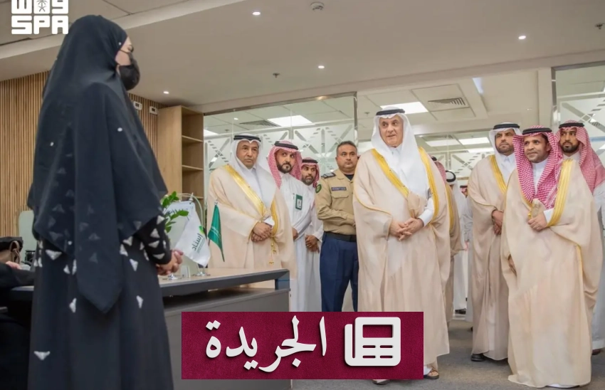 السعودية تتوج مشاركتها في الألعاب الآسيوية بحمل العلم الوطني - آخر الأخبار - الجريدة