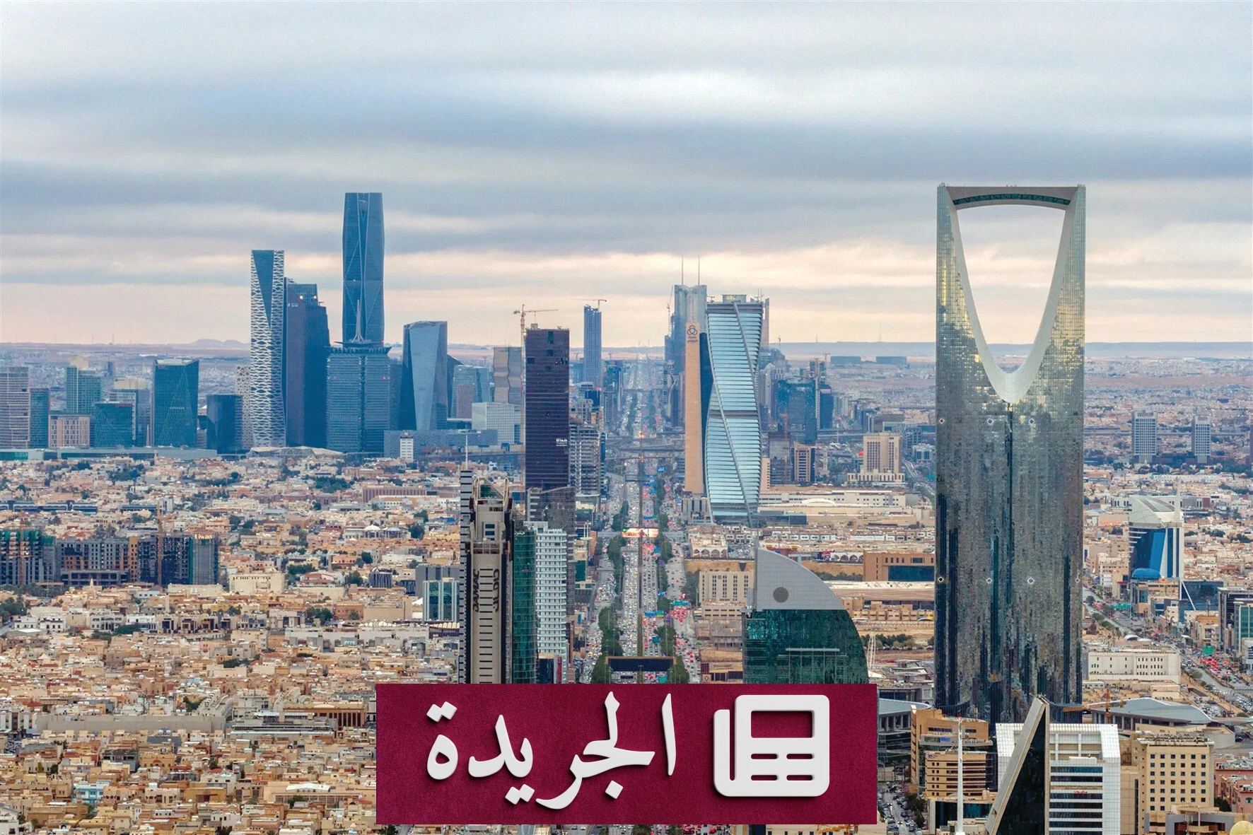 السعودية تطرح صكوكاً دولية بقيمة 3.25 مليار دولار amidst حرب إيران - آخر الأخبار - الجريدة